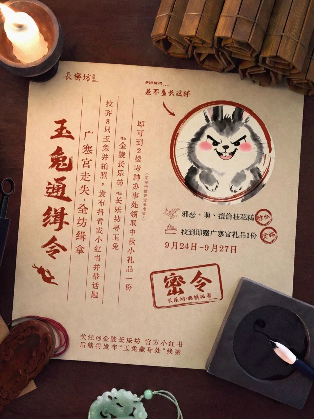 微信图片_2026-09-23_175139_380.jpg