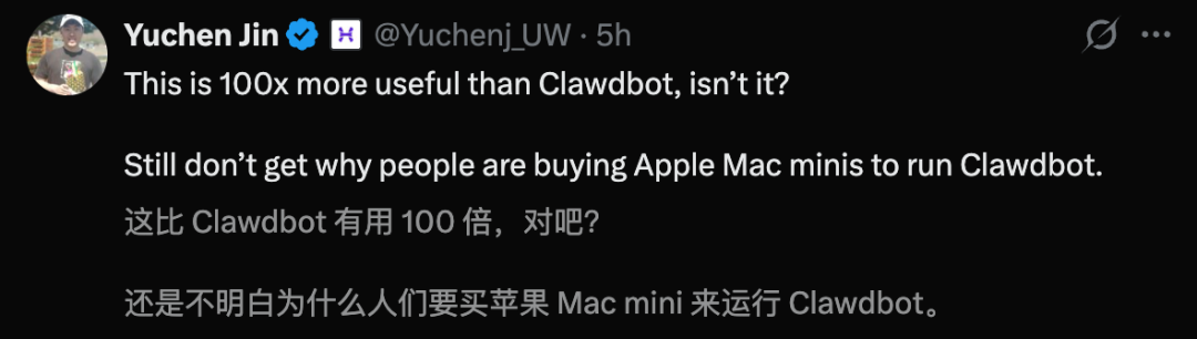 AI大佬吐槽：这可要比Clawdbot有用100倍