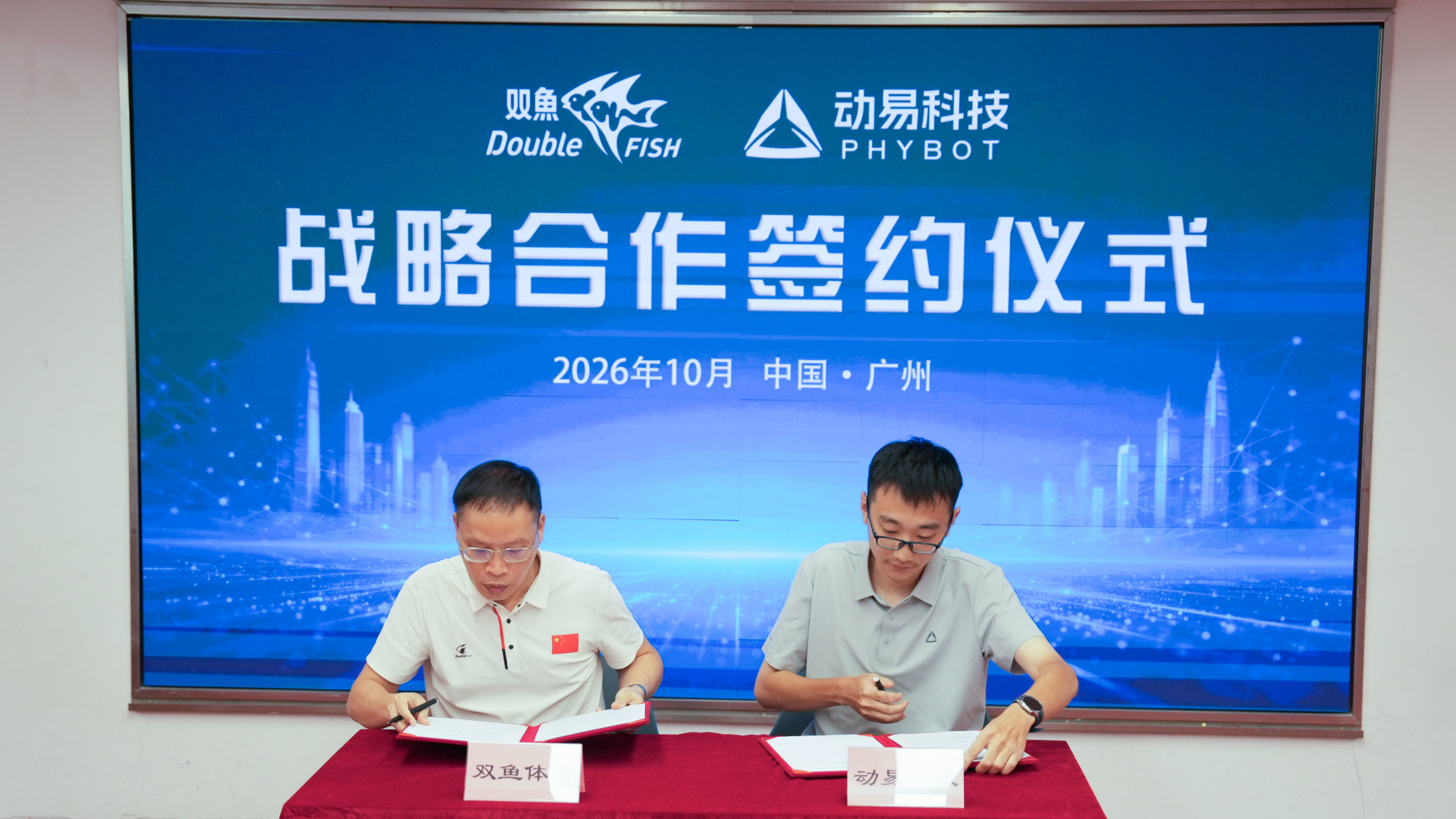 广交会上的机器人，正在从“秀一场”走向“用一程”