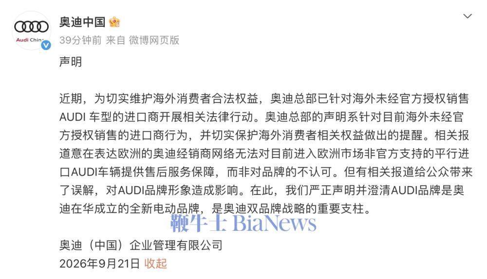 截屏2026-09-21 17.20.38.png