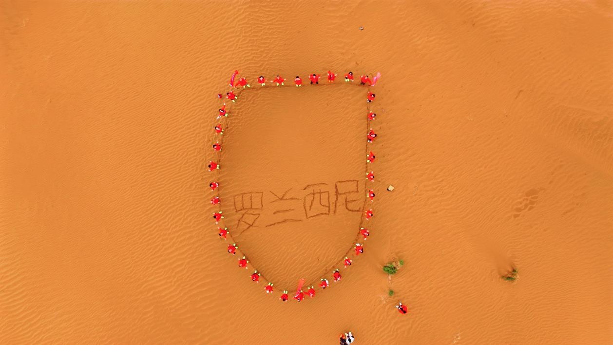 dji_fly_20260907_110752_0082_1__17411789