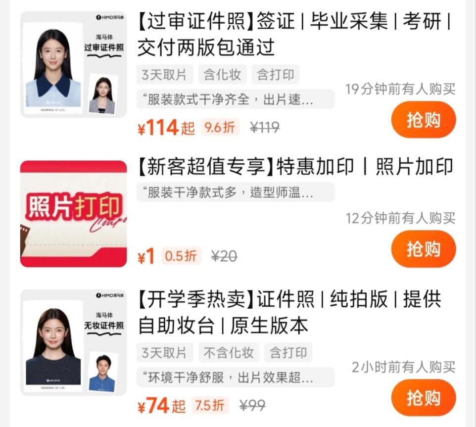 配图1