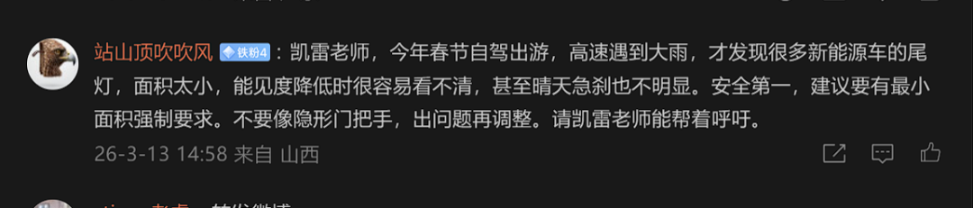 正文配图 4