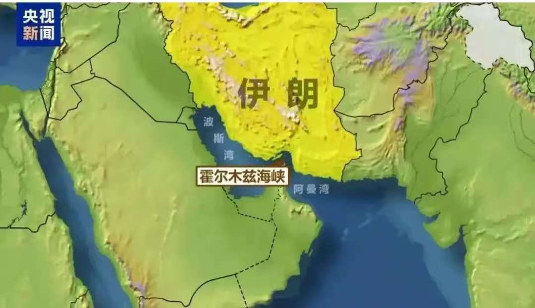 伊朗海峡.jpg