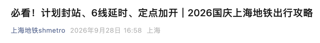 截屏2026-09-28 21.34.25.png