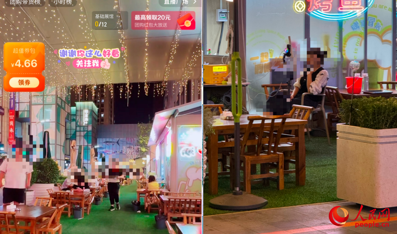 餐馆直播画面中,来往就餐人员面部清晰可见。人民网记者 焦磊摄