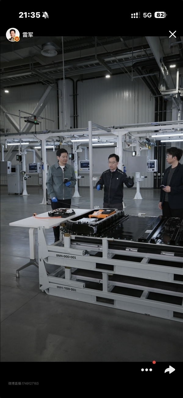 雷军一句话阐释小米汽车理念:10倍投入 造一辆安全好车