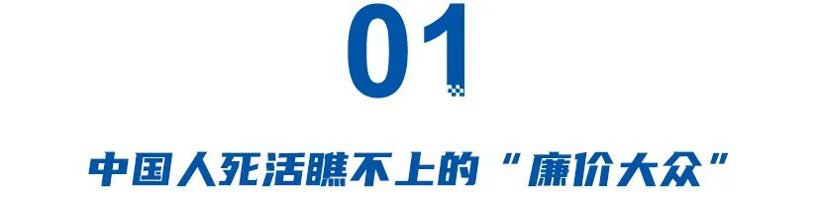 中国月销4辆，全球却狂卖55万辆，斯柯达退出中国反而混得更好了？