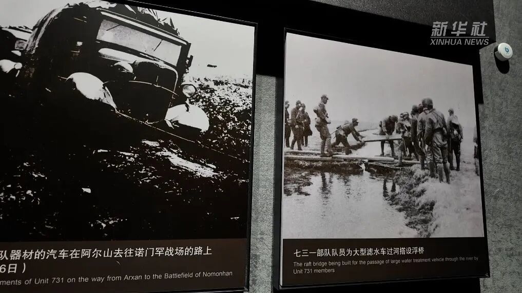 海拉尔为日本关东军为731部队设立的五个细菌战基地之一,无数民众在此罹难。(图片来源:新华社)