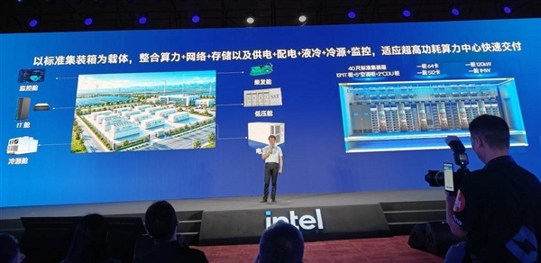 CPU重回中心位置！英特尔这场年度盛会讲了什么