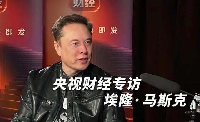 马斯克：有时间一定要到中国看看，值得看的东西太多！