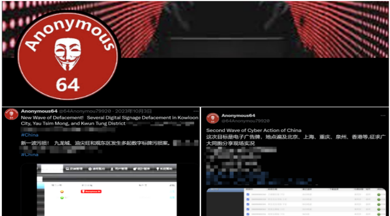 黑客组织“匿名者64”宣布对大陆和香港进行网络攻击。