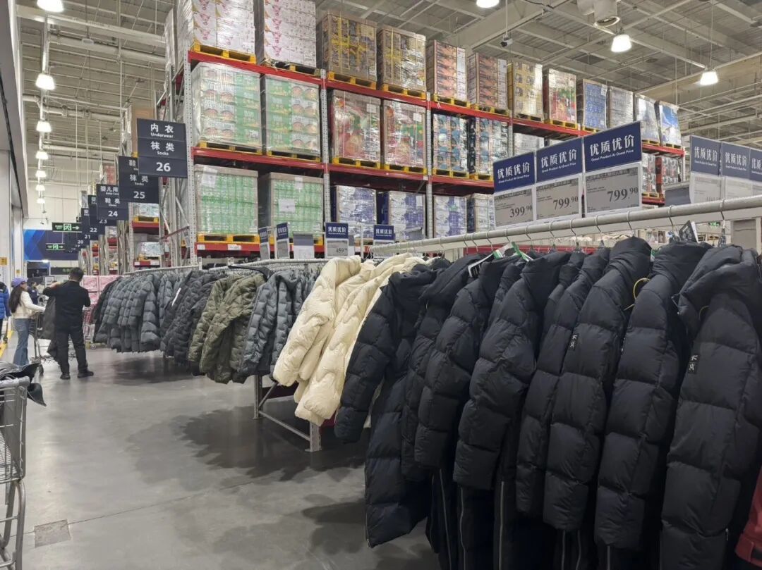 山姆服装区陈列着羽绒服 | 图 王涵艺摄