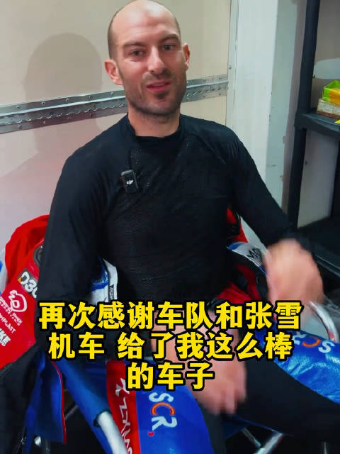 张雪机车捷克站双冠赛季五冠，外媒称直道上的飞机