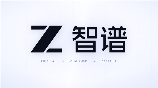 造谣踢到铁板上!智谱创始人唐杰亲自上小红书投诉网友造谣侵权