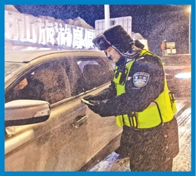 吉林省公安厅交通管理总队高速公路长春支队民警在珲乌高速莲花山收费站执勤。李秀林摄(人民视觉)