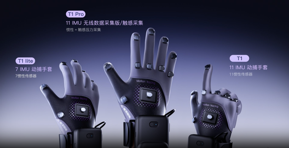 蚂蚁连投两轮,北京物理AI基础设施公司融资数亿元