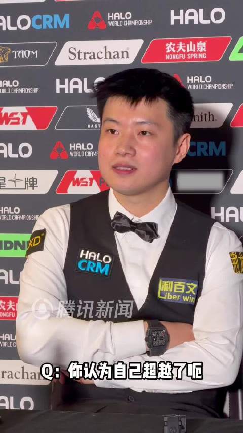 赵心童晋级世锦赛八强，称丁俊晖是中国斯诺克开山之东谈主