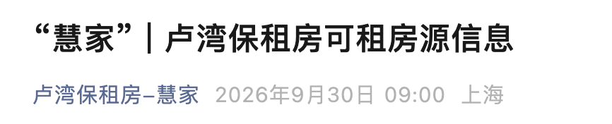 截屏2026-09-30 09.14.53.png