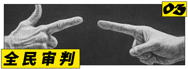 11年后 全网重审内娱名著《花少2》