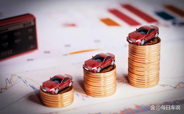 定了!6月1日起交强险按新规浮动,连续不开事故车最高打五折-有驾