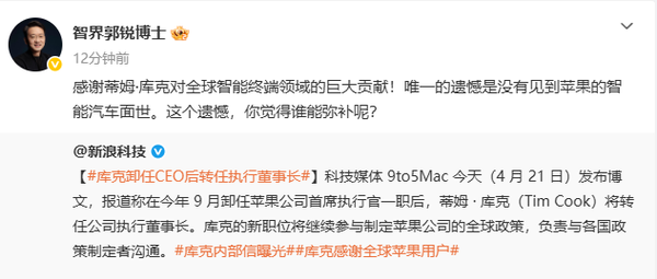 相关消息