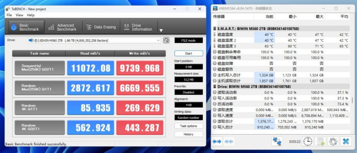 高效低温服务个人AI 佰维M560灵梭PCIe 5.0固态硬盘评测