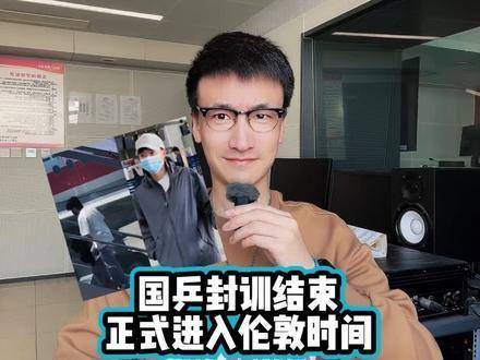 国乒封闭集训圆满收官股票配资平台个人代理，全面切换至伦敦节奏