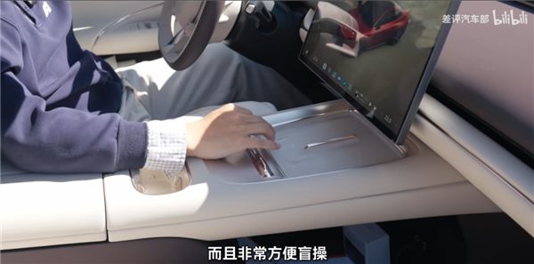 新一代小米SU7开着更舒服了？我不同意！