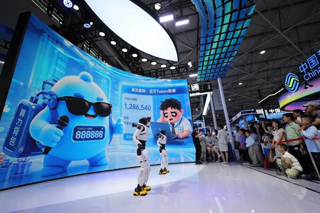 2026中国国际大数据产业博览会举办专业展览,观众在中国电信展位观看词元科普视频 / 新华社记者李旭伦 摄