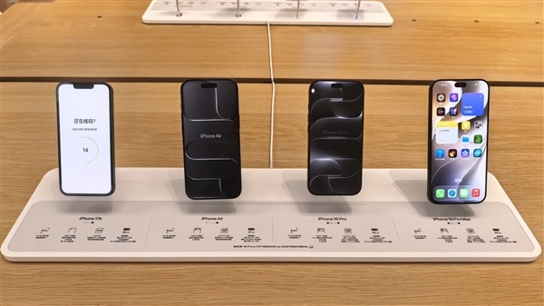 iPhone 18首发日走访：黄牛都不看Pro 谁还在买