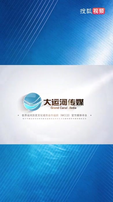 2026年世界运河大会在桂林圆满闭幕