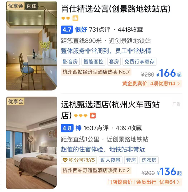携程被罚51.79亿 但其他平台也不冤