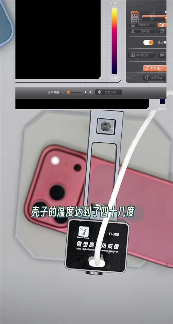 槽点十足!博主首拆iPhone 18 Pro:可变光圈没华为丝滑 屏幕有坏点、跑分不如小米玄戒O3