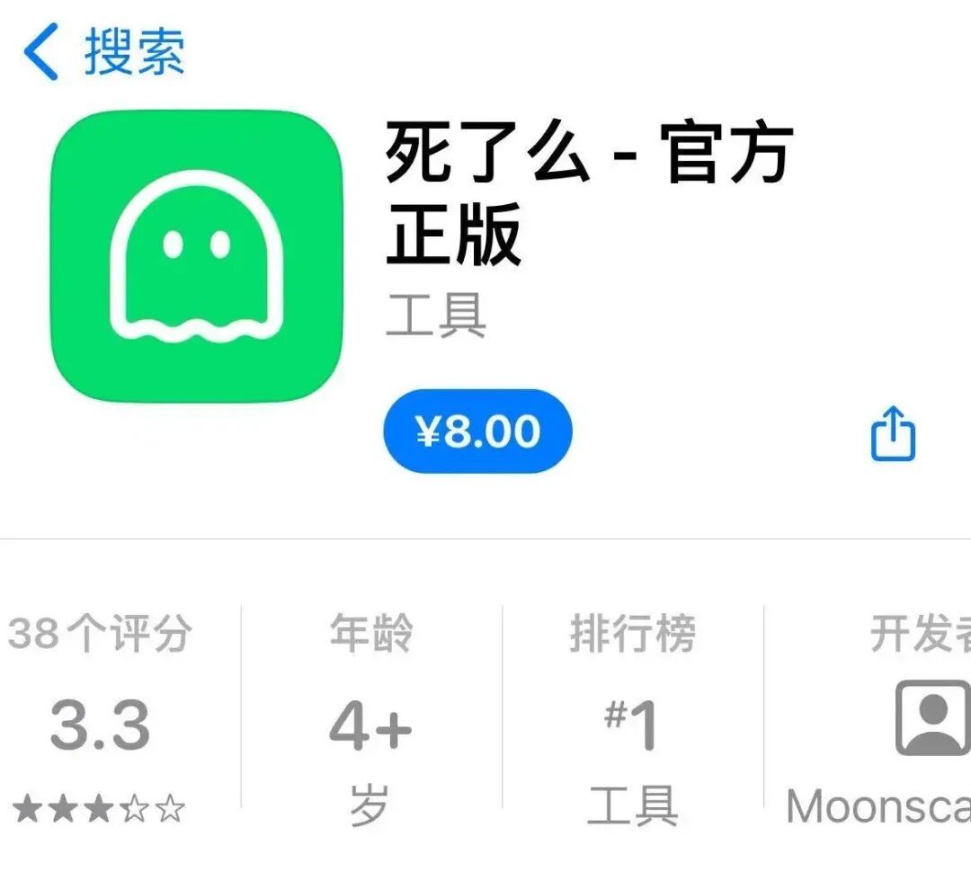 相关软件截图。