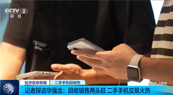 内存涨价带火二手手机！99新手机成华强北抢手货 iPhone 15 Pro Max逆势涨500
