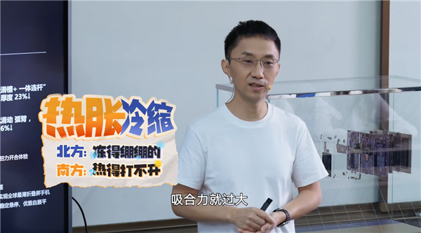 11年前就画出三折叠！华为李小龙：当时当成科幻作文交作业