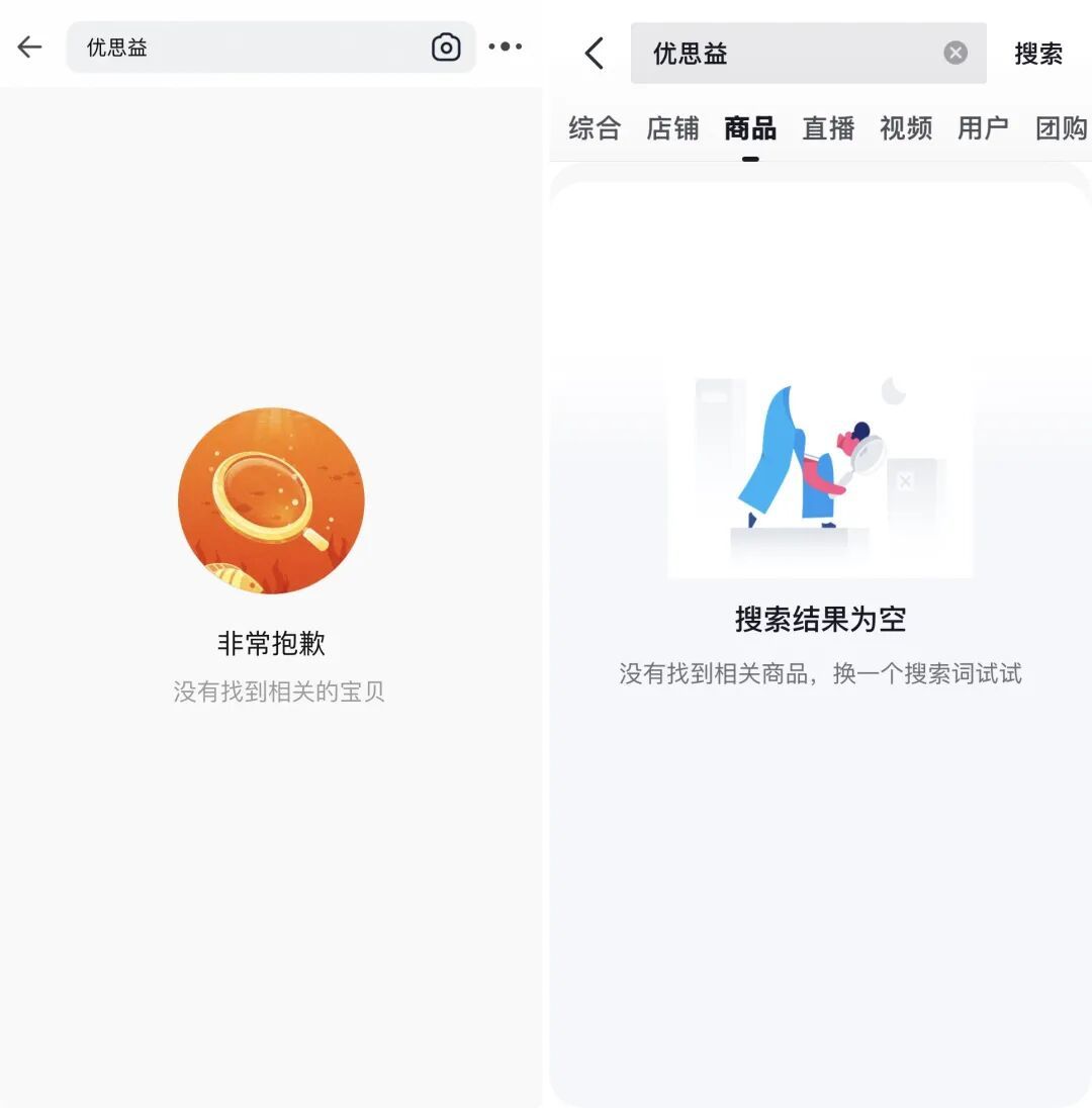 图/平台截图