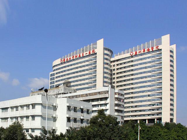 暨南大学附属第一医院地址_暨南大学附属第一医院电话_暨南大学附属第一医院位置_有来医生