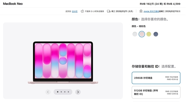 Mate 80 Pro同款芯!华为把麒麟9030 Pro塞进笔记本:挑战苹果