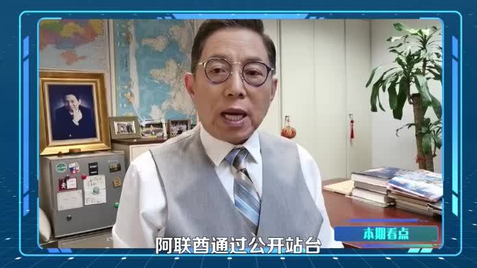 内塔尼亚胡突访阿联酋！打破“隐秘互动”共同官宣，释放什么信号