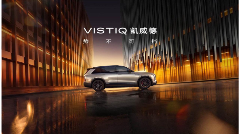 宝马iX与凯威德操控差异：运动感和日常平衡怎么选？