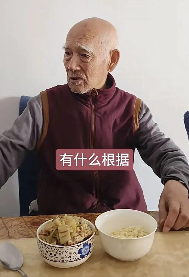 来源:网络