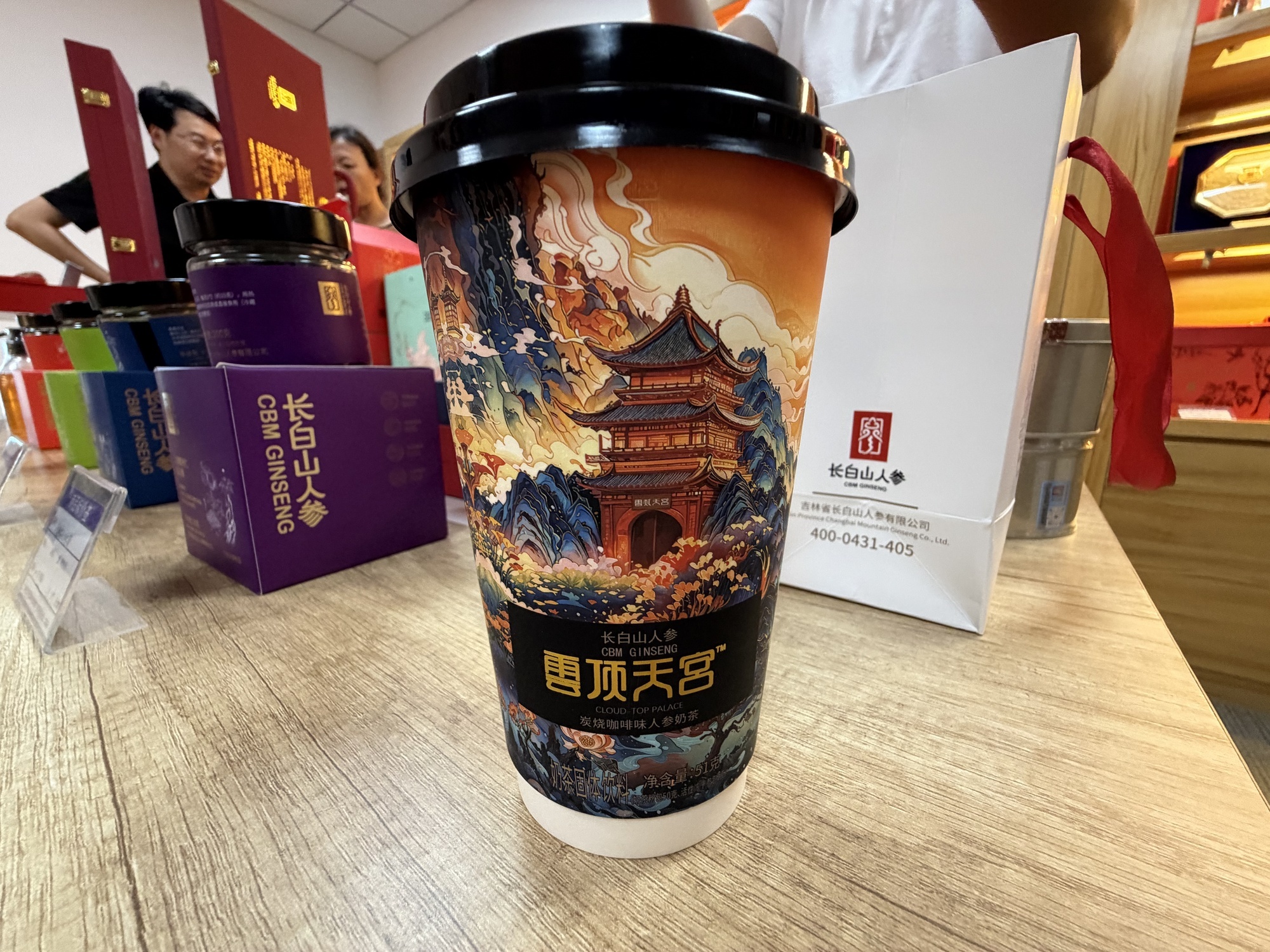 人参奶茶（央广网发 陶连飞 摄）