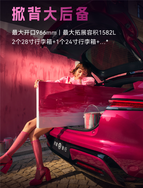 华为一语气发了22个新品 被一款千元机抢了风头