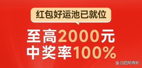 最高抽2000，钱江踏板开始发力，这性价比还有谁！-有驾