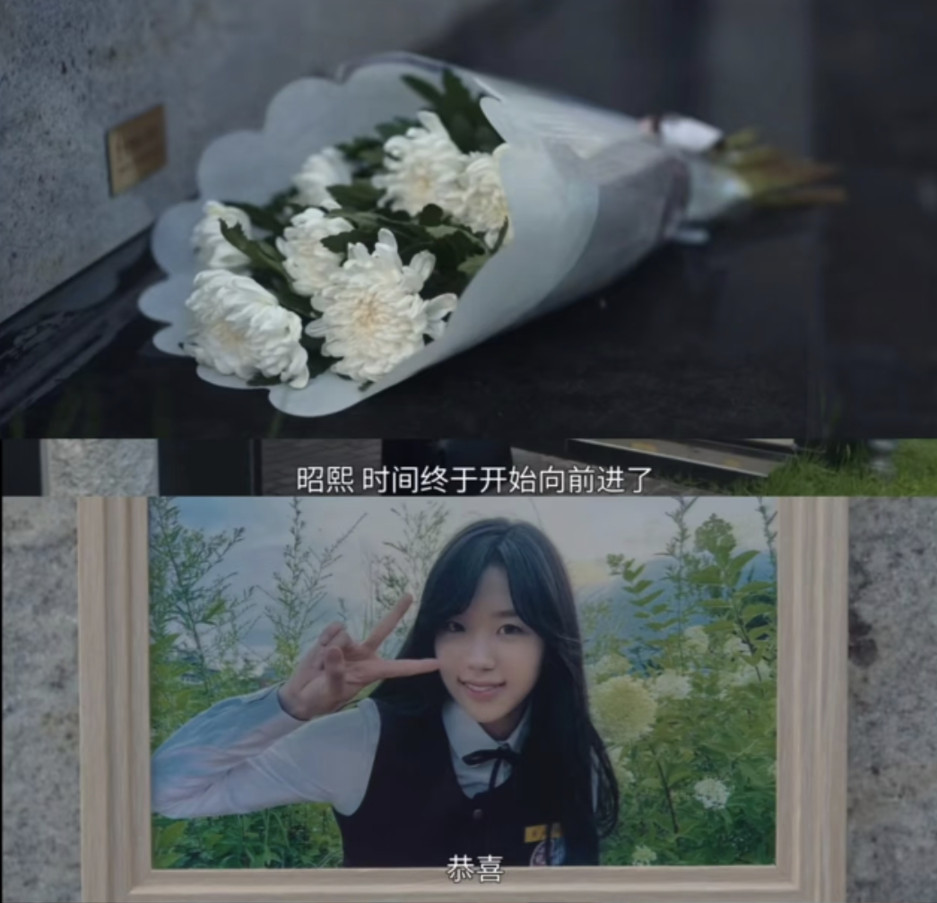 电视剧《黑暗荣耀》截图。