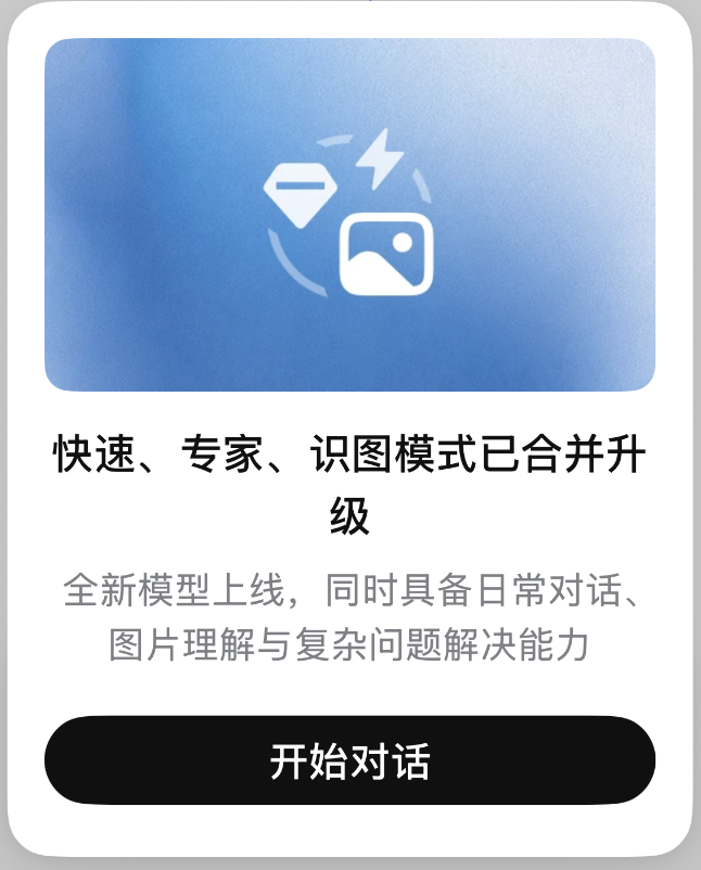 刚刚,DeepSeek新模型上线,长文本缓存硬盘占用暴降88%!