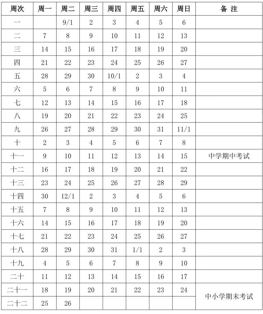 e587ade751da5f5b236db570317ffde8.jpg