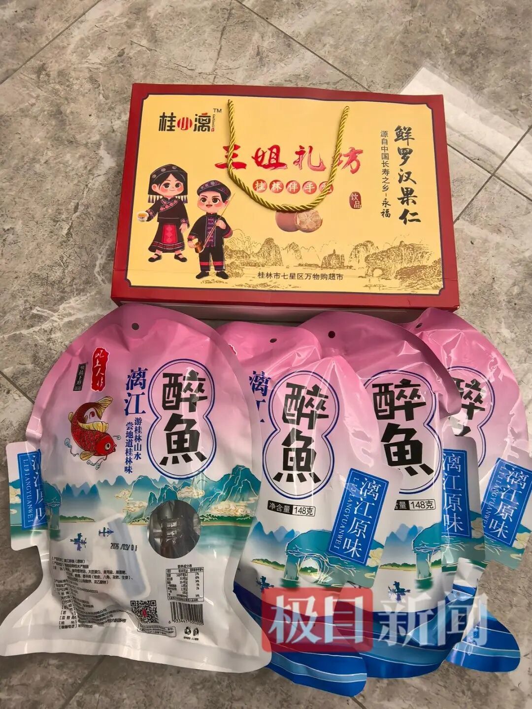 导游在车上推销的商品.jpg
